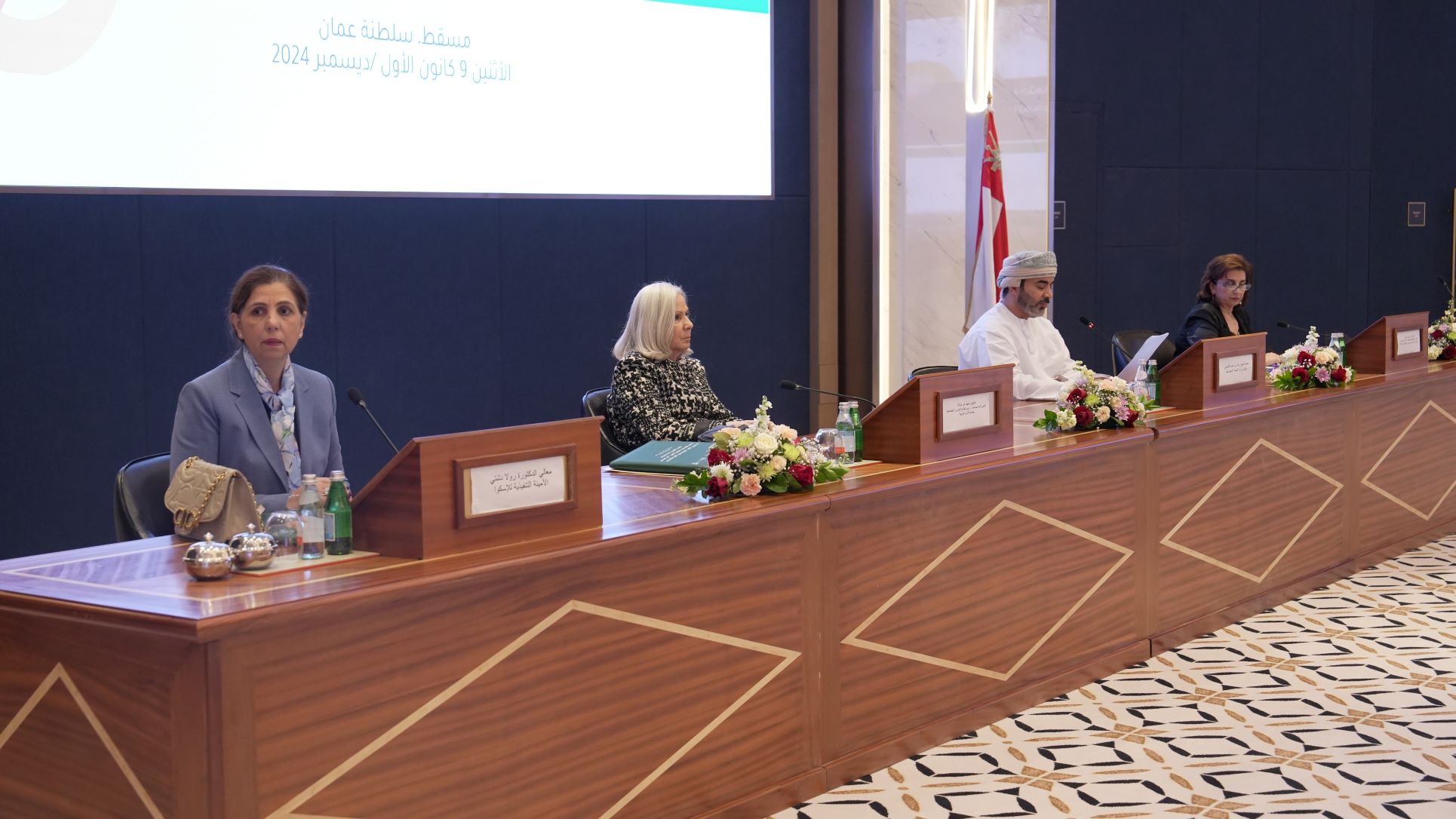 High-Level Meeting on Progress in Implementing the Beijing Declaration and Platform for Action after Thirty Years in Muscat, Oman