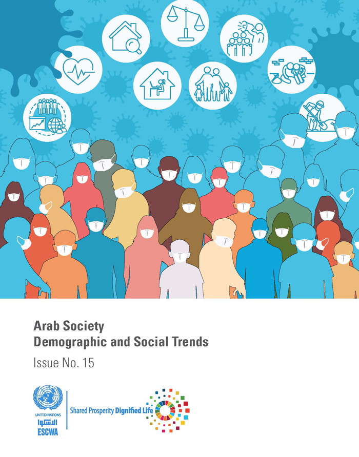 Arab Society: Demographic and Social Trends, Issue No. 15