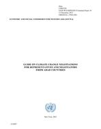 دليل الإسكوا حول المفاوضات المتعلقة بتغير المناخ لممثلي ومفاوضي الدول العربية غلاف (بالإنكليزية)