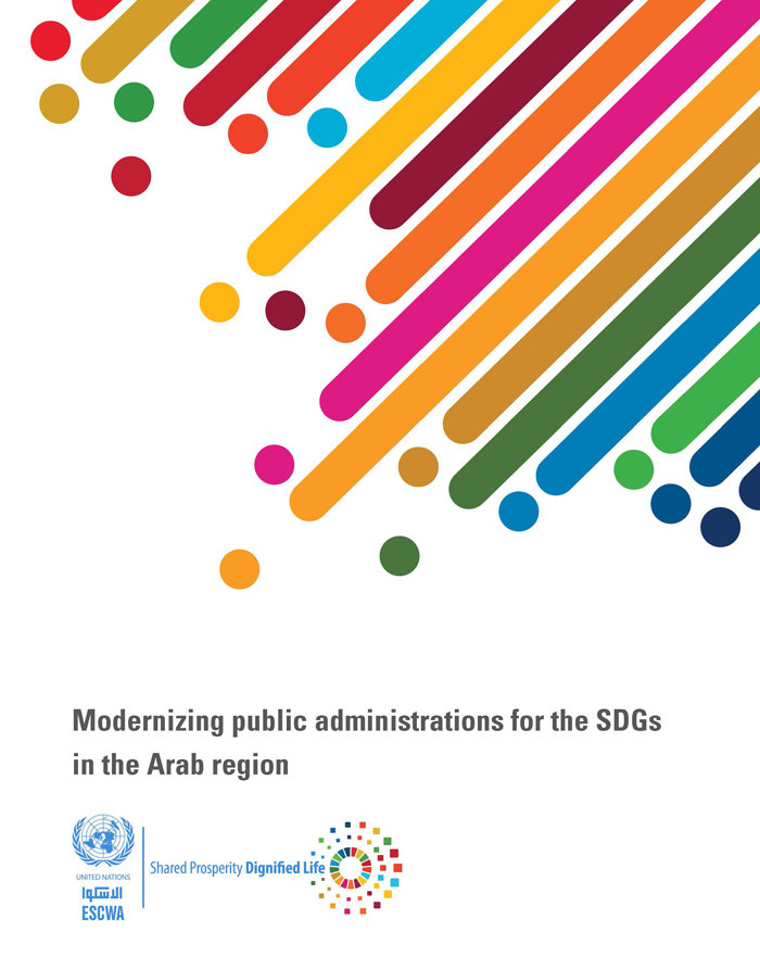 Modernizing public administrations for the SDGs in the Arab region