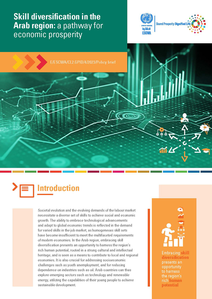 Skill diversification in the Arab region: A pathway for economic prosperity: Policy brief